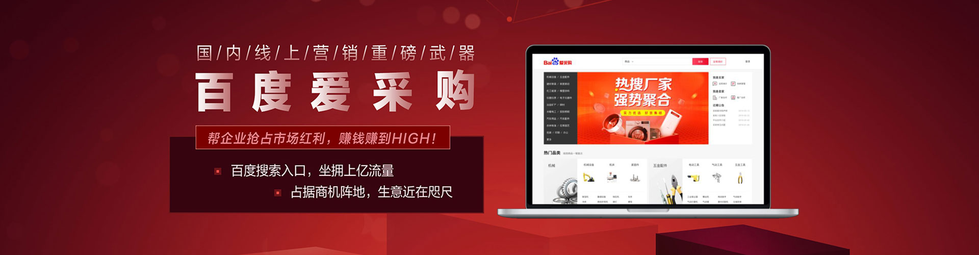 稻城信息流开户
