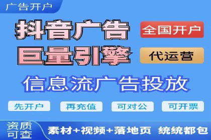 SEM竞价广告投放效果案例分析
