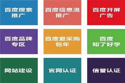 360信息流广告案例：如何打造高转化率的广告内容