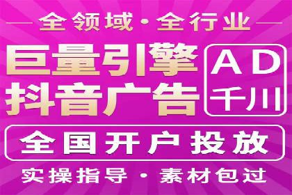 搜索引擎营销（SEM）中竞价员的角色与案例
